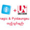 How to Install Keymagic & Pyidaungsu Font on PC