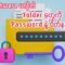 How to Lock with Password Private Folder in your COmputer