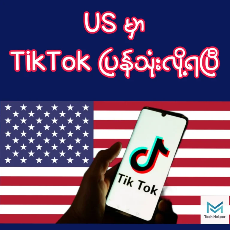 TikTok restored in US